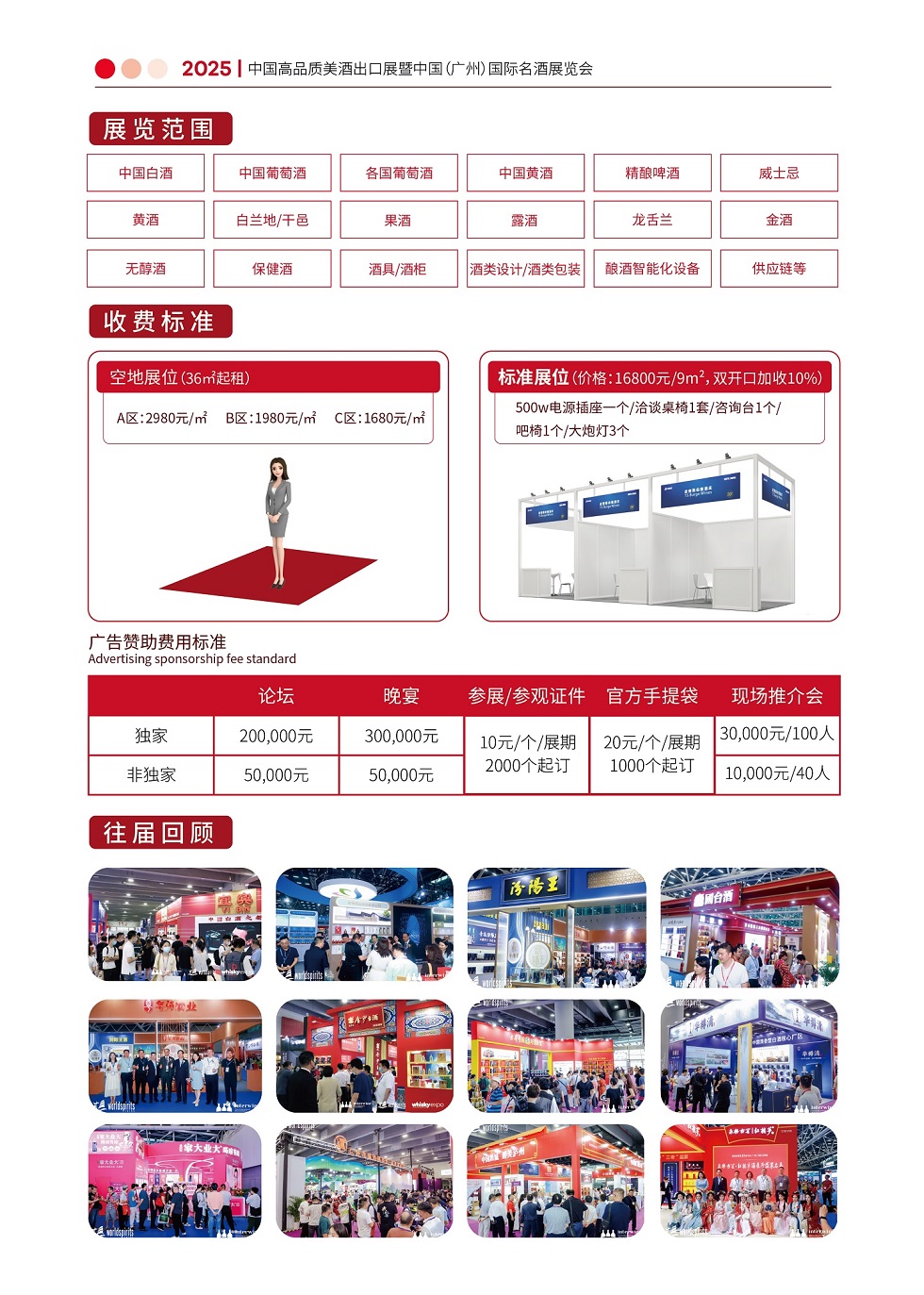 邀請函3.jpg
