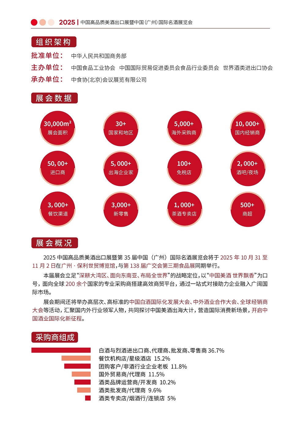 邀請函1.jpg