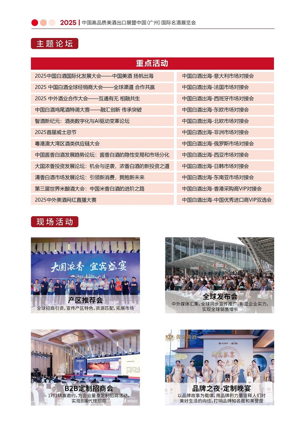 邀請函4.jpg
